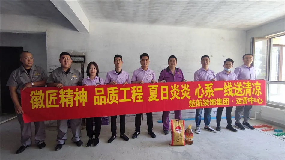透BB视频徽匠精神品质工程夏日炎炎心系一线送清凉