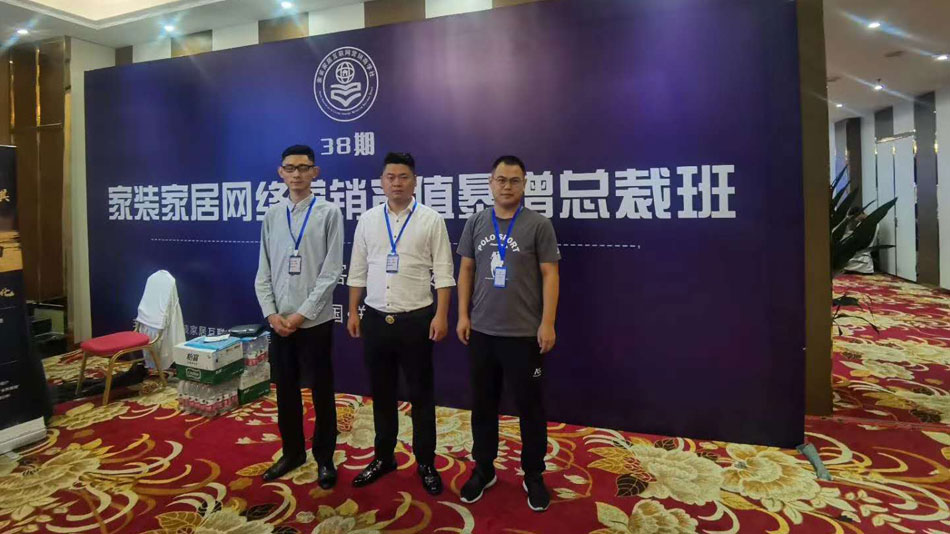 日本破逼楚航集团郑州学习日志